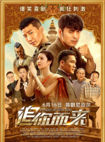 暴力姐姐